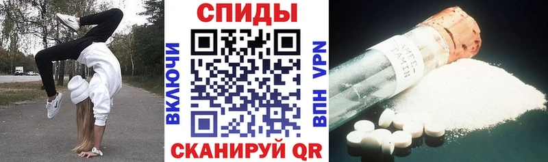 хочу   Кизел  АМФЕТАМИН 97% 