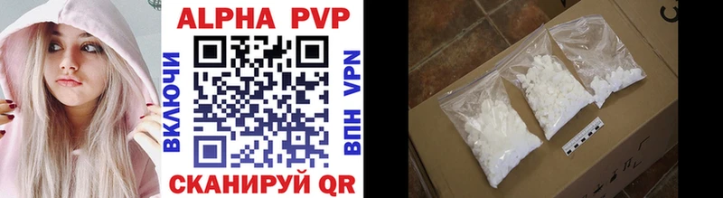omg   Кизел  Alpha-PVP Соль 