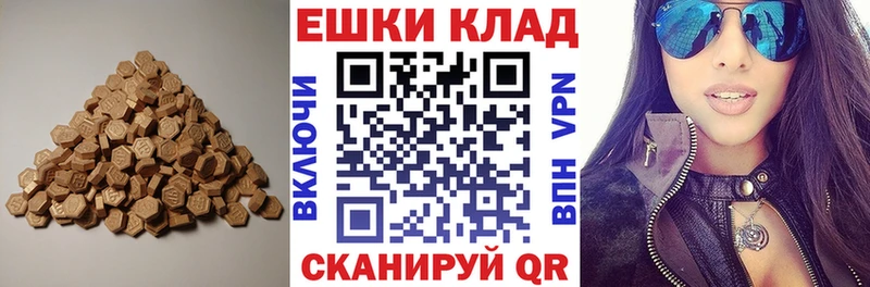 Экстази MDMA  Кизел 
