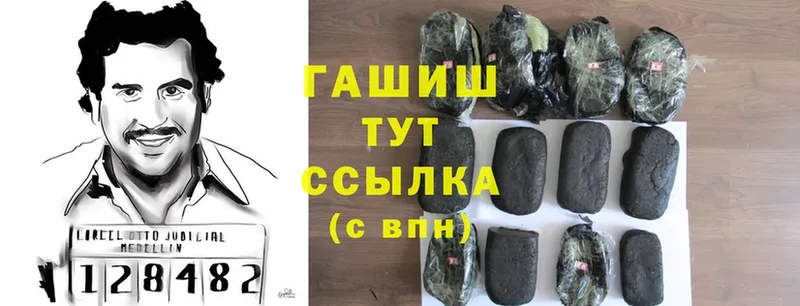 Гашиш hashish Кизел