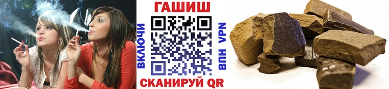 ГАШ индика сатива  Кизел 
