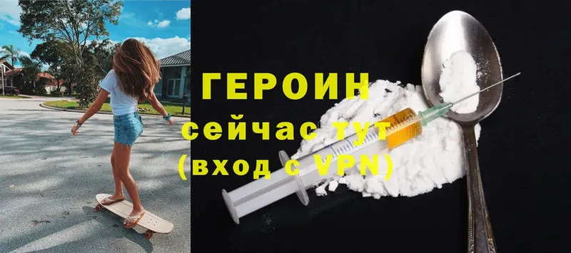 Героин VHQ  Кизел 