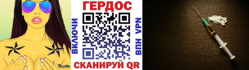 OMG ссылки  купить   Кизел  Героин белый 
