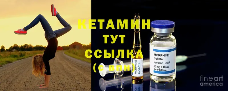 купить наркоту  Кизел  КЕТАМИН ketamine 