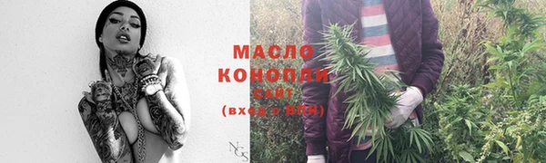 синтетический гашиш Янаул