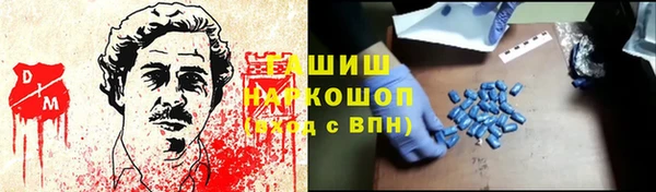прущие грибы Навашино