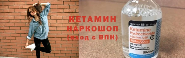 синтетический гашиш Янаул