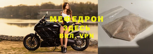 кристаллы Нея