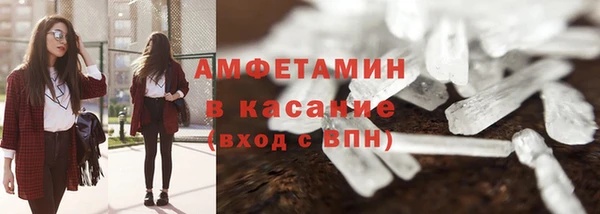 кристаллы Нея