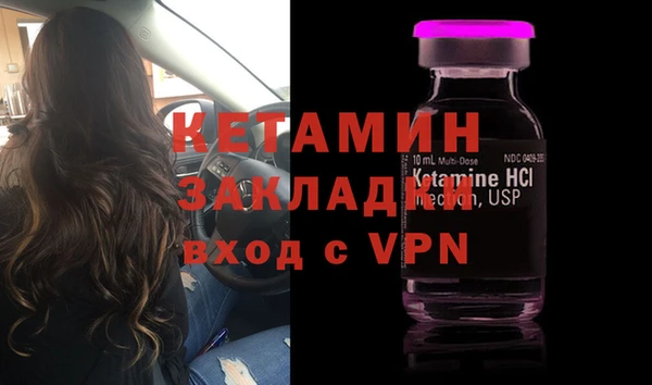 бутик Яровое