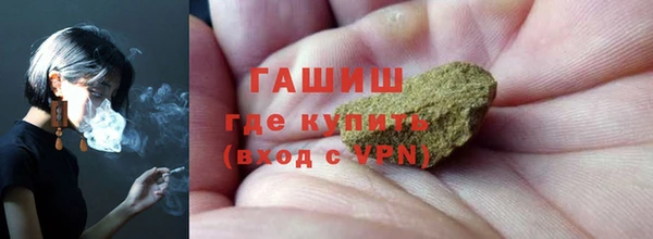 ГАЛЛЮЦИНОГЕННЫЕ ГРИБЫ Калининец