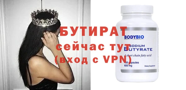 кристаллы Нея