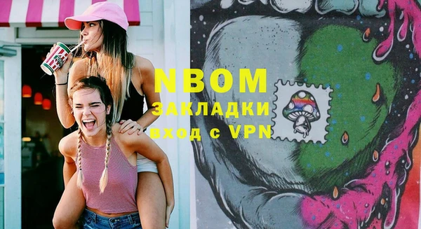 гидропоника Наволоки