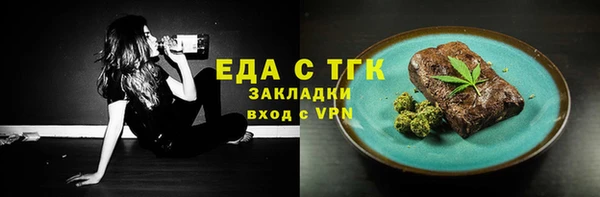 кристаллы Нея