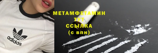 гашиш Надым