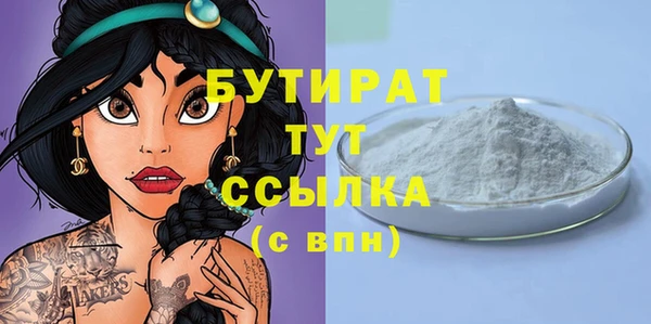 гашиш Надым