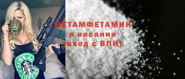 гидропоника Наволоки