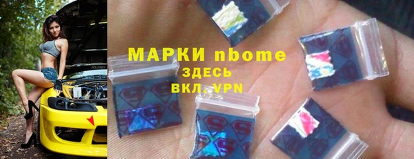 кристаллы Нея