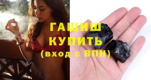 прущие грибы Навашино