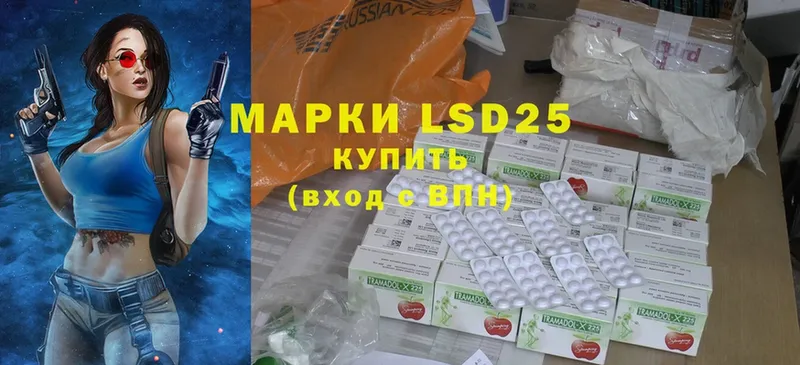 купить закладку  Кизел  LSD-25 экстази ecstasy 