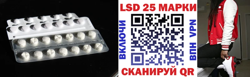 LSD-25 экстази ecstasy  Кизел 