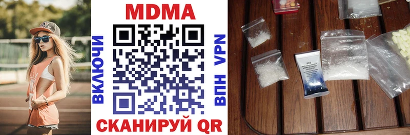 даркнет какой сайт  OMG зеркало  Кизел  MDMA Molly 
