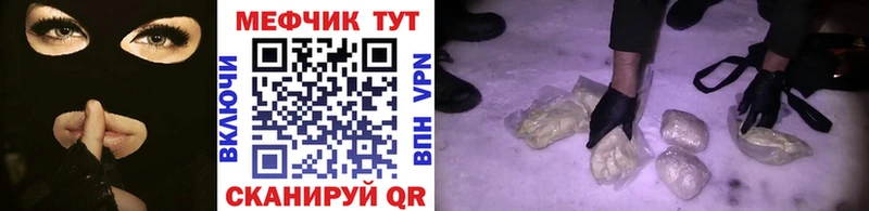 нарко площадка наркотические препараты  купить наркотики цена  Кизел  Меф кристаллы 
