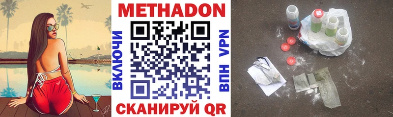 блэк спрут ССЫЛКА  Кизел  МЕТАДОН мёд 