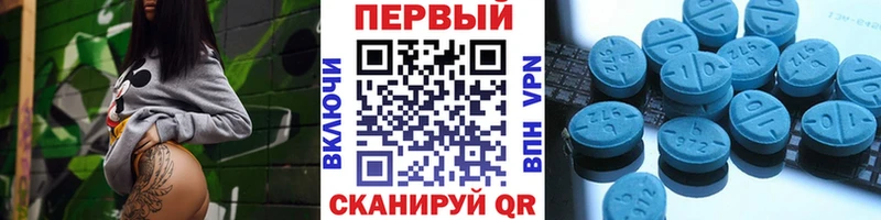 купить наркотик  Кизел  Метамфетамин мет 