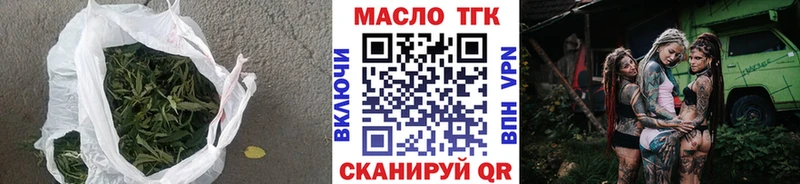 где можно купить   Кизел  ТГК вейп с тгк 